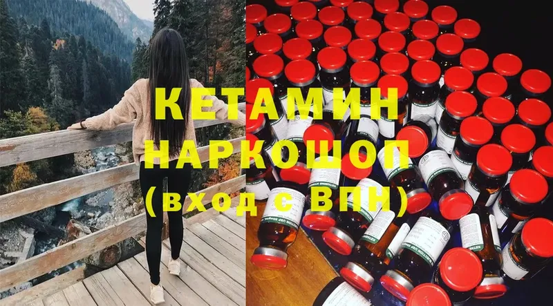 цена наркотик  Губаха  КЕТАМИН VHQ 