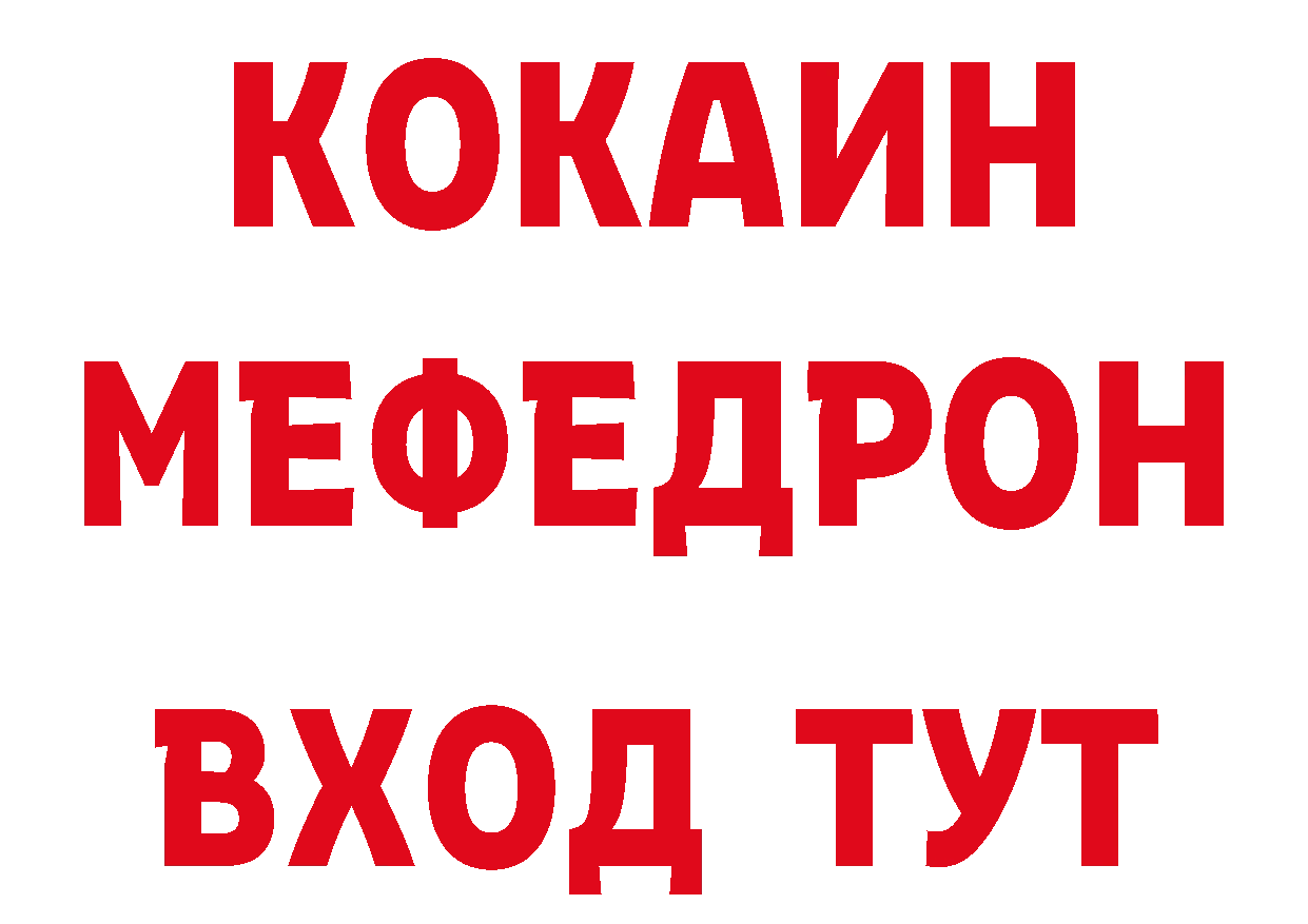 Магазин наркотиков площадка наркотические препараты Губаха