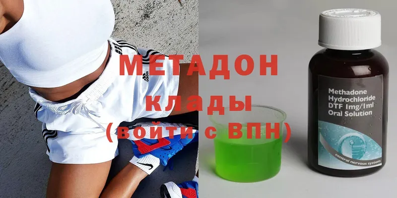 МЕТАДОН мёд  Губаха 